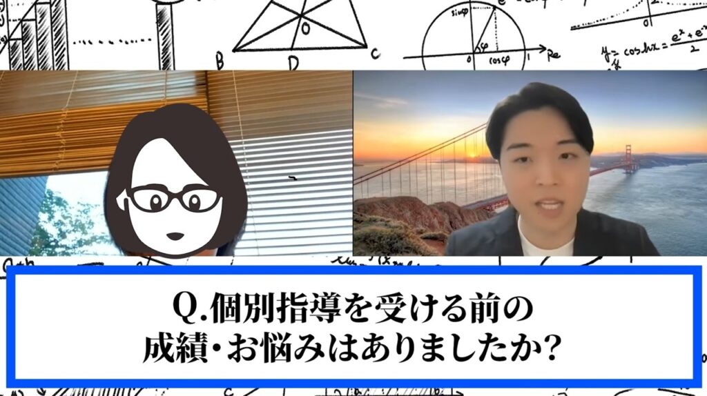 国語の偏差値が安定しないことに悩みを抱えていた