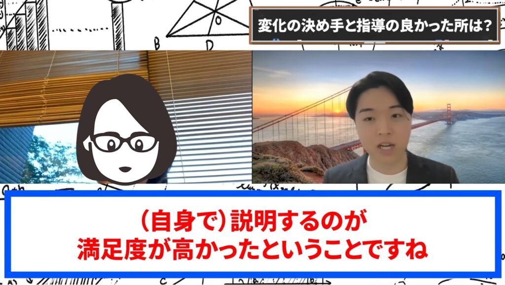 解法の説明とスケジューリングの徹底で国語偏差値22アップ